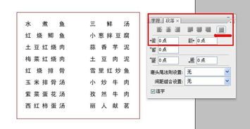 提升餐廳服務水平 打造專業高效的餐飲體驗