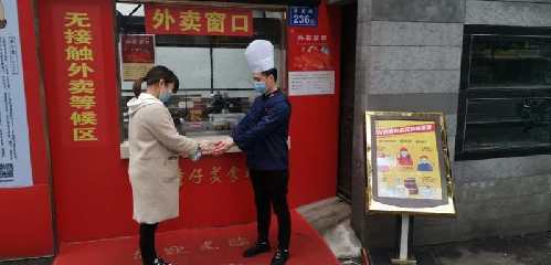 湖南率先出臺餐飲產(chǎn)品無接觸配送服務(wù)地方標(biāo)準(zhǔn)