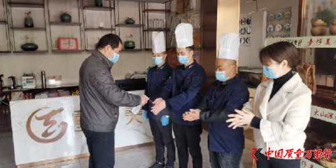 湖南率先出臺《餐飲產(chǎn)品無接觸配送服務(wù)規(guī)范》地方標(biāo)準(zhǔn)，引領(lǐng)行業(yè)服務(wù)升級