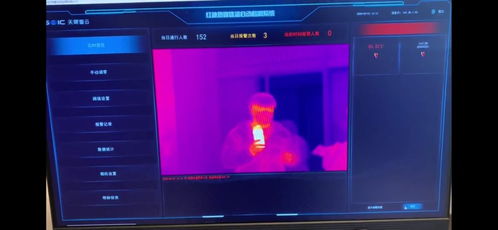 沈陽國際軟件園 三款防疫測溫“神器”的AI技術之光